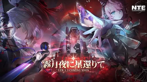 NTE: Neverness to Everness Update 1.3 Announced: New Characters, Zones and Summer Event