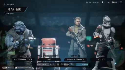 Star Wars: Zero Company выйдет 27 августа на PC и консолях