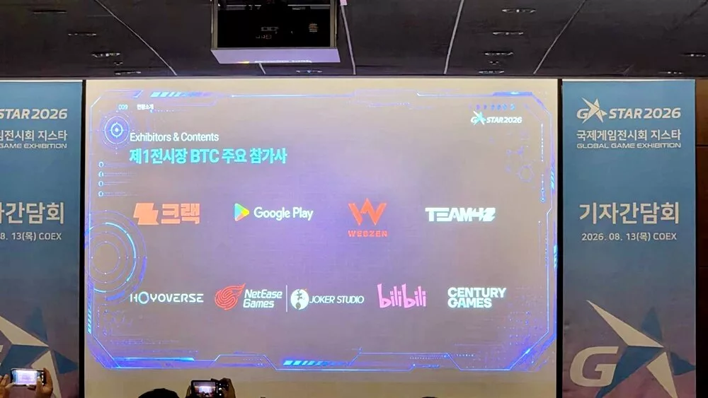 Геймшоу G-STAR 2026: AI-платформа Crack стала главным спонсором, акцент на контент и расширение аудитории