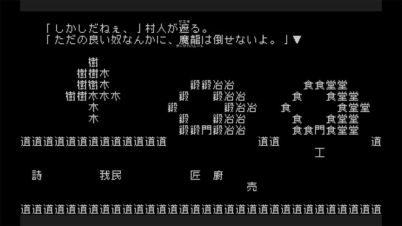 『文字遊戯』(Моногатари Сиги) PS5-версия вышла: мир из текста
