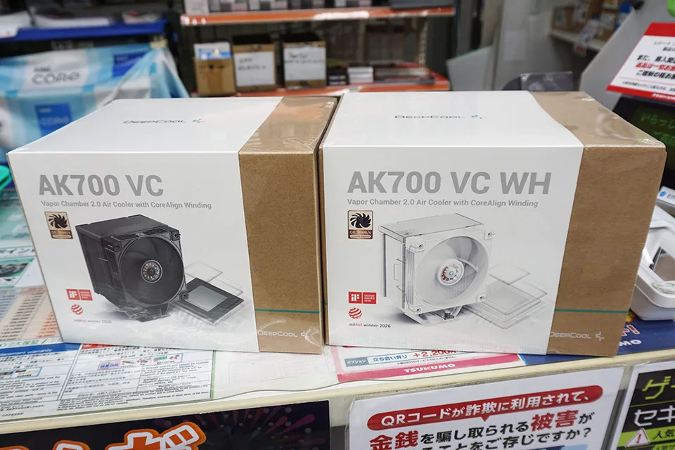 DeepCool launches second-gen vapor chamber CPU cooler AK700 VC in black and white