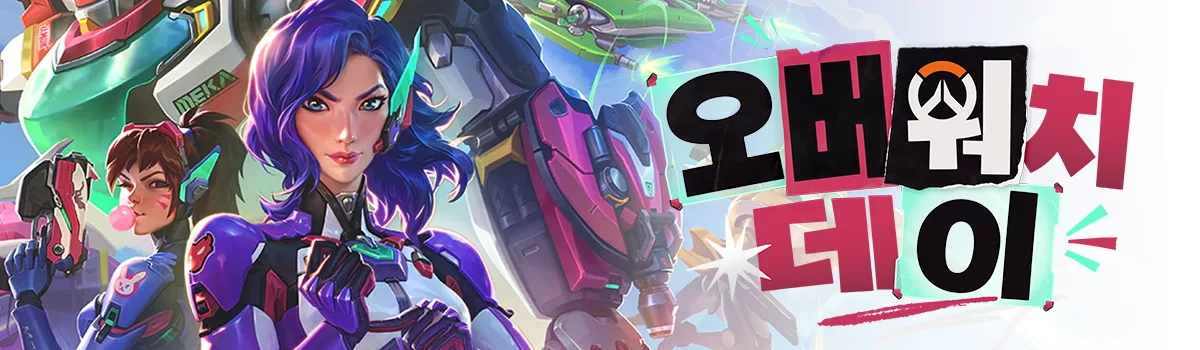 «Вы — наше вдохновение»: разработчики Overwatch обсудили будущее игры в Busan