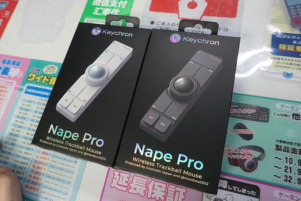 Keychron launches slim Nape Pro trackball mouse for keyboard combos