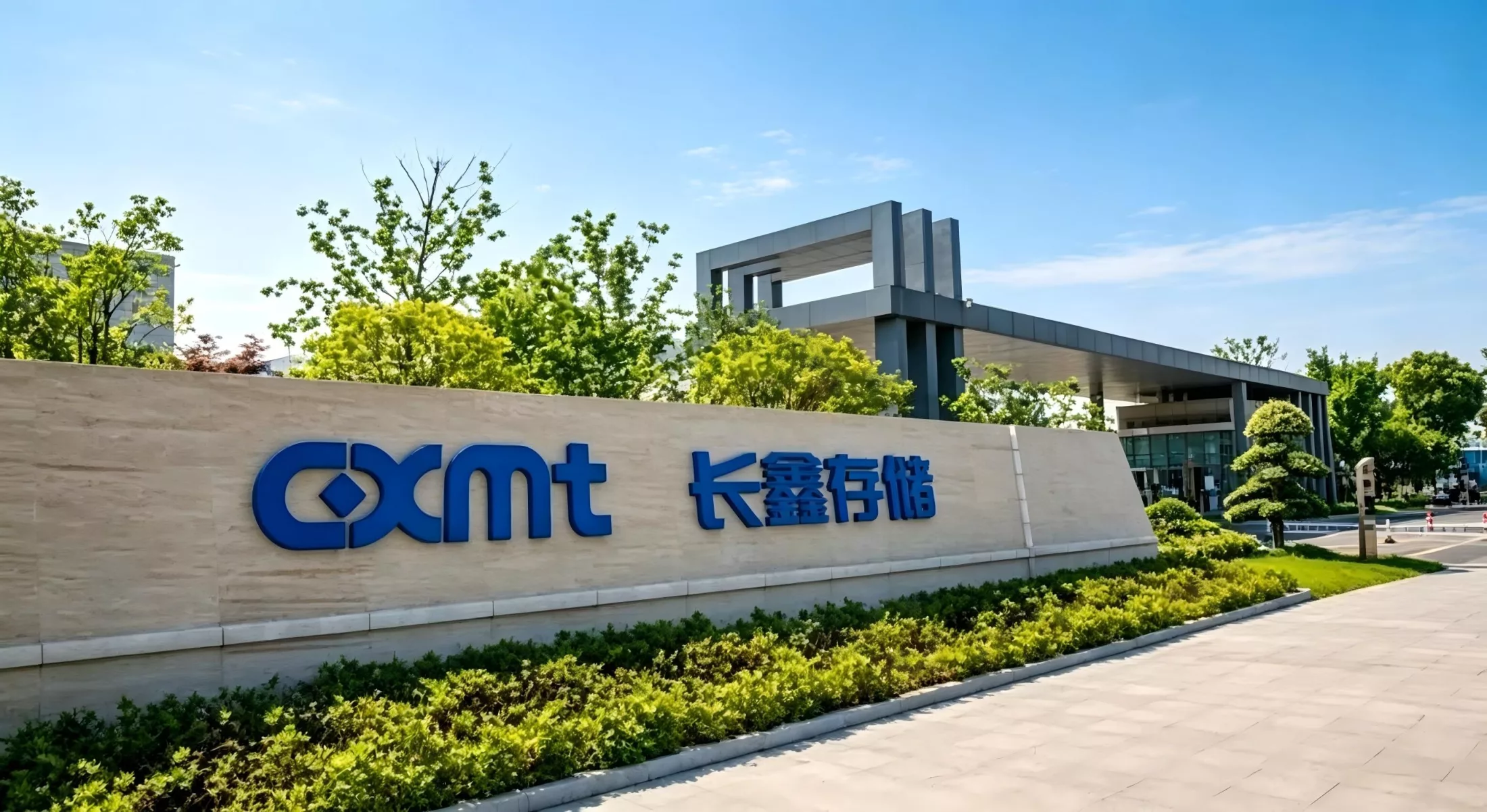 CXMT завершил тестирование чипов LPDDR6 со скоростью 12.8 Гбит/с