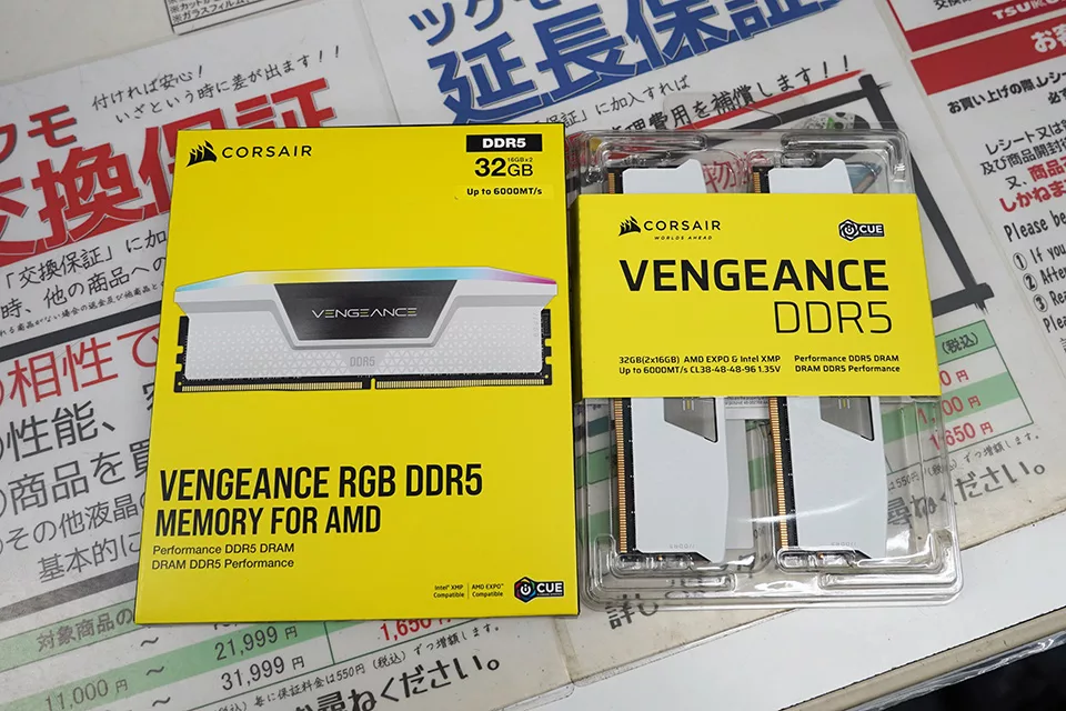 Corsair adds three DDR5-6000 VENGEANCE kits