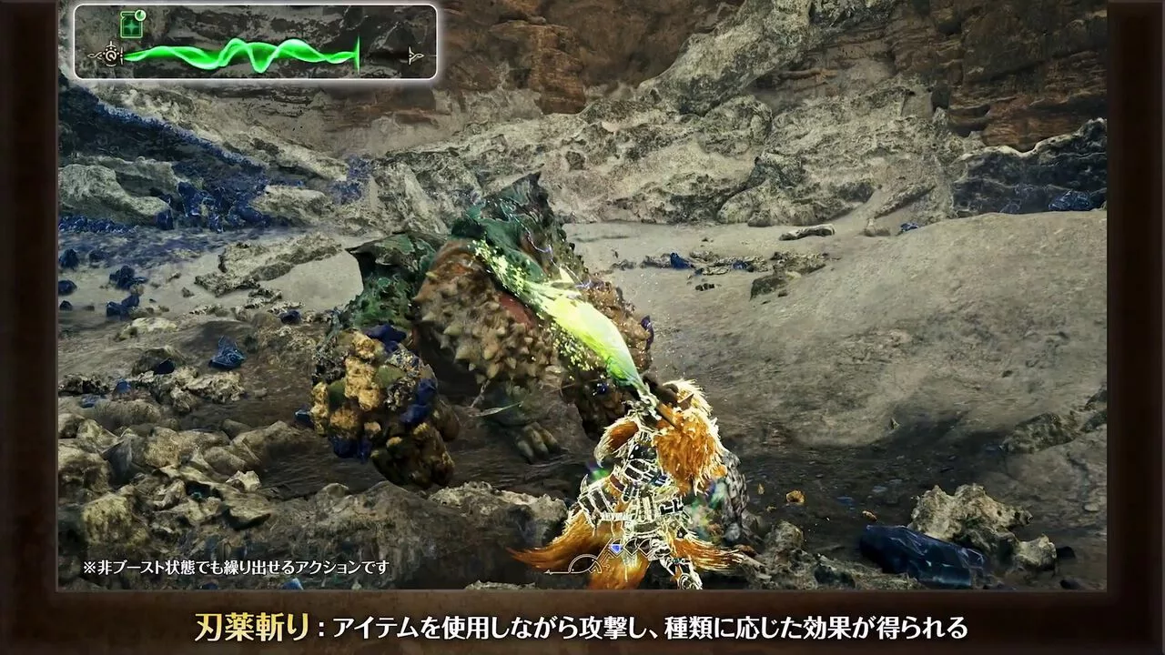 Monster Hunter Wilds: Ascendance: видео с действиями одноручного меча