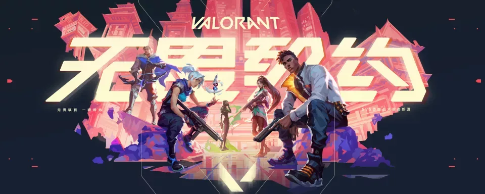 Riot Games обсуждает спонсорство с Polymarket и Kalshi