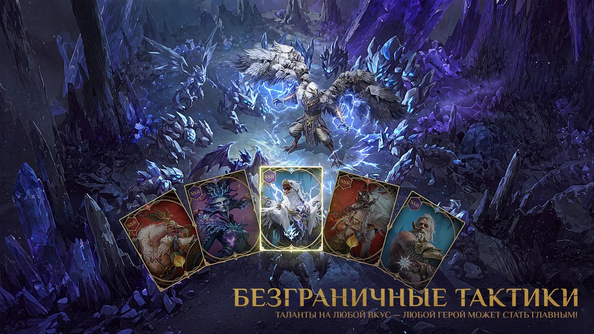 BuffBuff запускает эксклюзивные награды в Dragonheir: Silent Gods