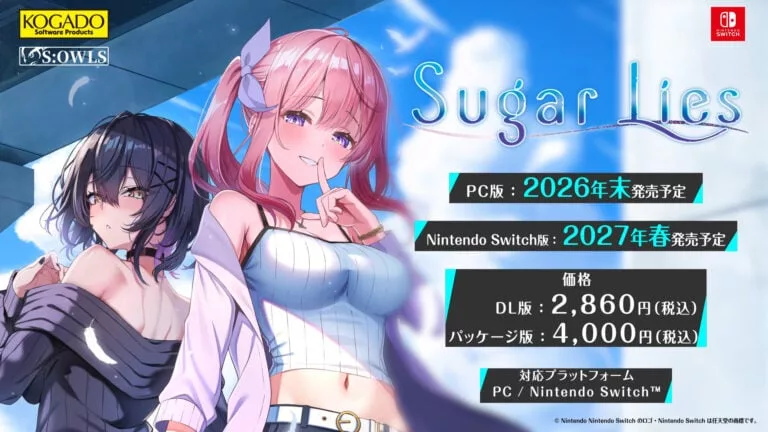 Даты выхода Sugar Lies: конец 2026 года на PC и весна 2027 на Switch