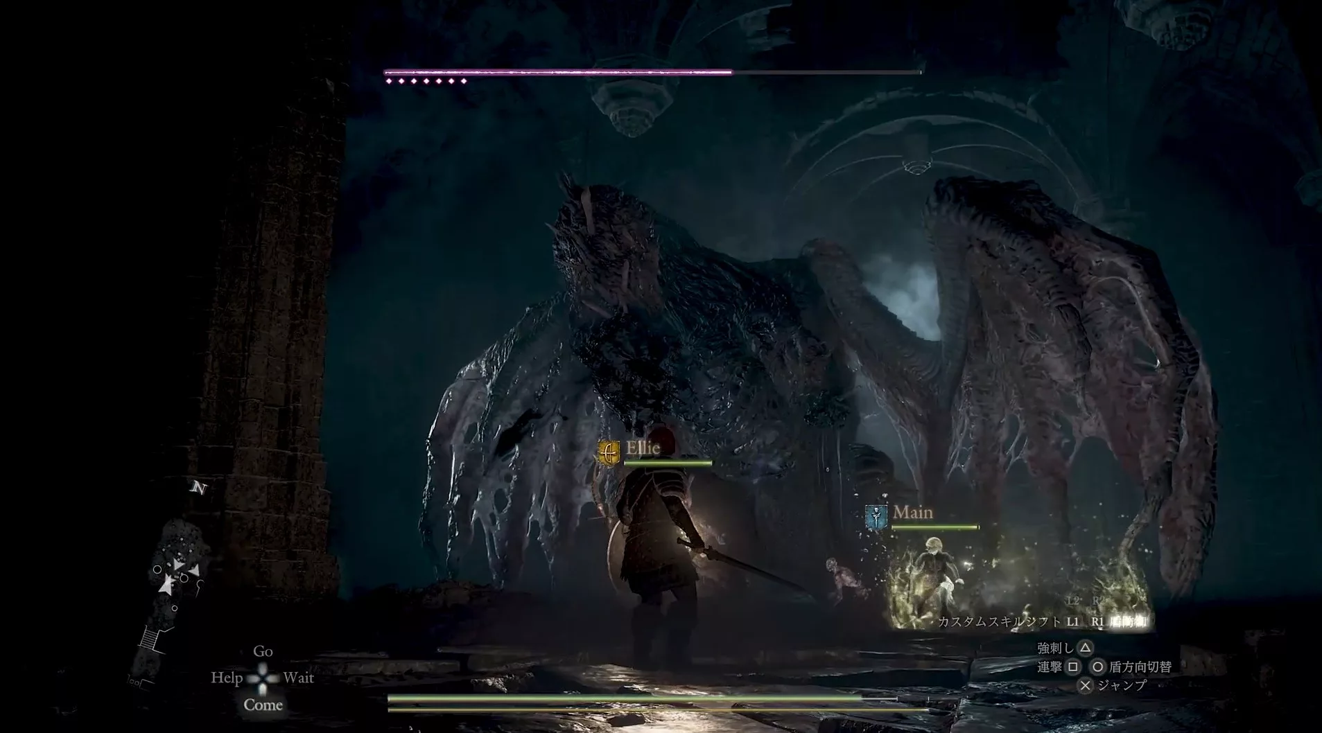 Capcom представила видео квестов Dragon's Dogma 2: Dark Arisen на TGS2026