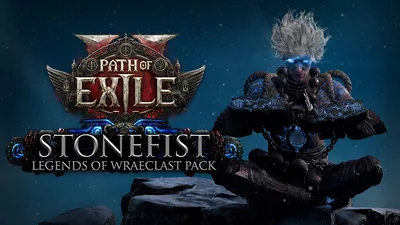 Распродажа косметики в Path of Exile 2