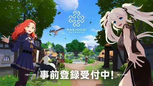 Жизнь в ином мире: подробности геймплея Mabinogi Mobile