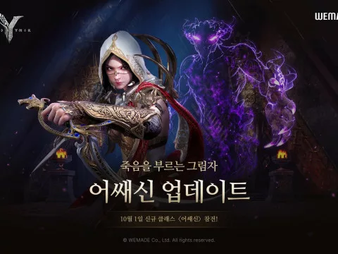 В Legend of Ymir появился класс «Ассасин»