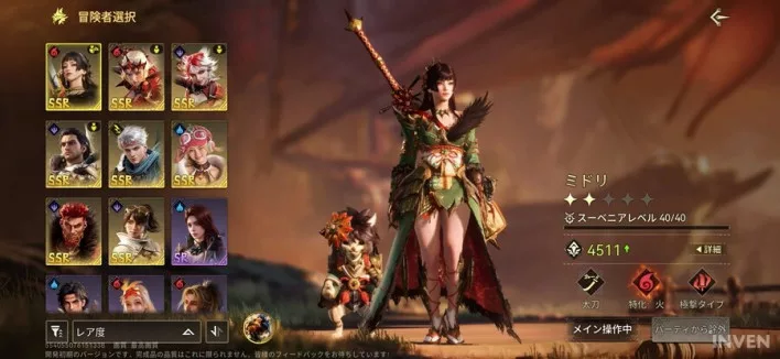 Почему в Monster Hunter Outlanders игроки — «Авантюристы», а не «Охотники»?
