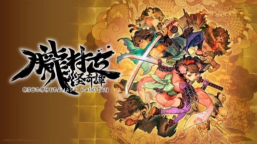 Боевая система Muramasa: The Demon Blade Kaikitan станет более агрессивной благодаря обновленным техникам и механике Иай