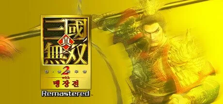 Dynasty Warriors 3 Remaster: 25 лет — это жестоко
