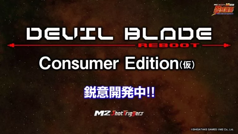 M2 анонсировала Devil Blade Reboot Consumer Edition для консолей