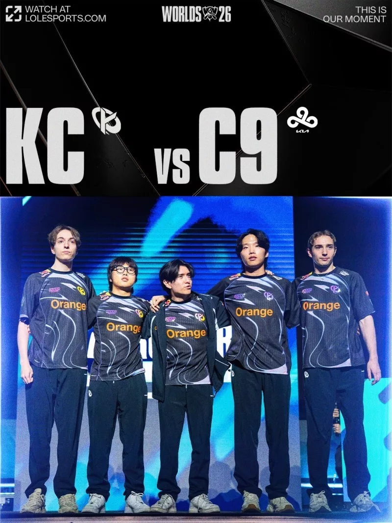 C9 против Karmine Corp: противостояние Европы и Северной Америки на Play-In Worlds 2026