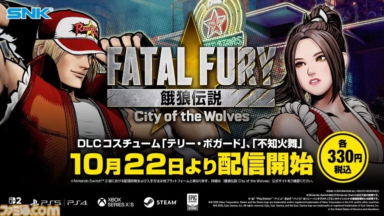 Классические костюмы Terry и Mai для Fatal Fury: City of the Wolves выйдут 22 октября