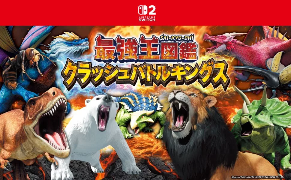 Saikyo Oh Zukan Crash Battle Kings анонсирована для Switch2