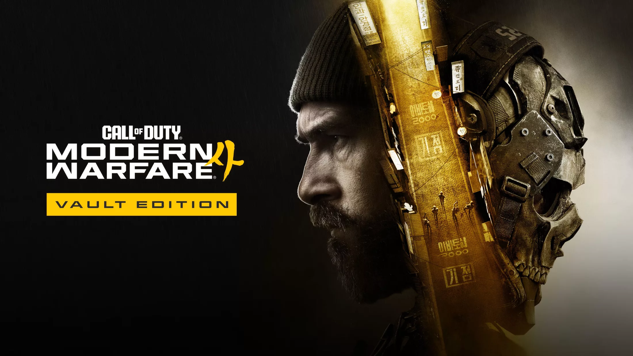 Call of Duty: Modern Warfare 4 возвращается с «Второй корейской войной»