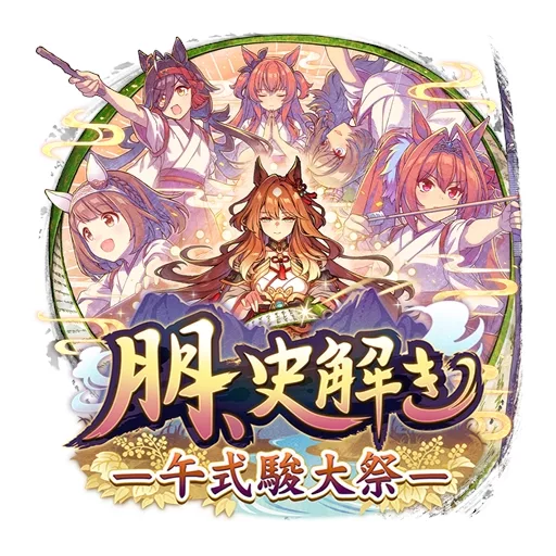 Предварительный опыт сценария «Shundai-sai» в Uma Musume: механика «наставничества» и тренировки как ключ к успеху