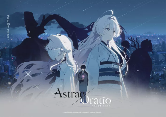 Разработка Astraea Oratio: как фидбек CBT меняет боевую систему и темп игры